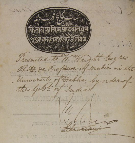 Inscription to William Wright
